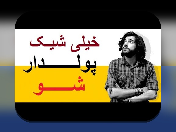 راهنمای جامع تشخیص ضریب بازی انفجار: چگونه در سایت شرط بندی بهترین استراتژی‌ها را داشته باشیم؟